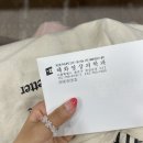 혜화영상의학과의원 네이버블로그