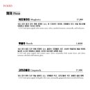 화이트 크로우 브루잉 이미지