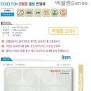 범한인테리어 - 김해시 경원로 9 | 범한인테리어