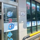 종합운동장역 5번 출구 앞 | 부천 장어 맛집 부천종합운동장역 인근 고창장어