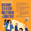 밸리피트니스 뉴스쉐어