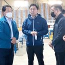 우선유통주