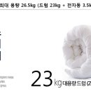 워시랜드 이미지