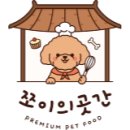 쪼이의 곳간 이미지