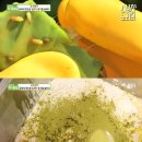 천년초로 밀면을 만들면 생기는 일 이미지