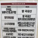 떡볶이참잘하는집떡참광주 이미지