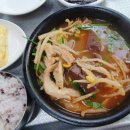 거제리 수구레국밥 이미지