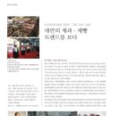(주)대현통신 이미지