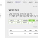 문성병원 앞 이미지