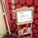 전통찻집 - 영등포구 | 전통찻집