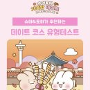 토야