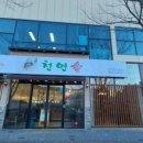 천연애 이미지