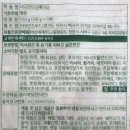 (주)아인츠푸드 이미지