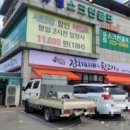 별난돼지김치 이미지