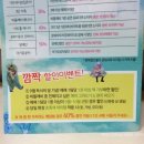 아이코리아새세대유치원 이미지