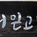 다마켓