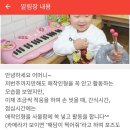 세상의 중심 가온어린이집 이미지