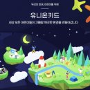 (주)유니온환경 이미지
