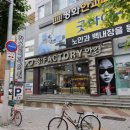 쓰리팩토리 안경 네이버블로그