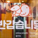주식회사 한상