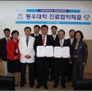 동우대학 이미지