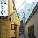 동이국수집 이미지