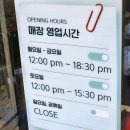 정성떡집 | 국내산 재료들로 정성가득! 강남 떡집 청담 잔기지떡 후기