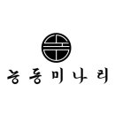 용산-현장-1388 이미지