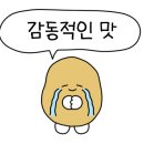 미진축산가야공원점 이미지