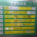 황제아파트 버스정류장 이미지