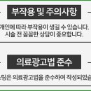 탑석장편한내과의원 네이버블로그
