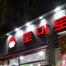 토마토헤어샵 이미지