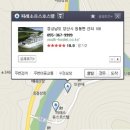 양산리조트 파래소유스호스텔 후기!~