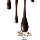 행복의 원 이미지