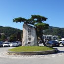 간현관광지_3 이미지