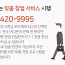 멕시카나시흥 이미지