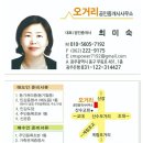 광신공인중개사사무소 이미지