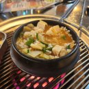 꿀꿀연탄구이 이미지