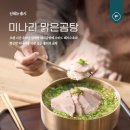 외식 이미지
