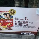 송현참조은약국