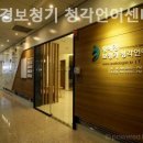 도화보청기 이미지