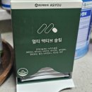 CLA 다이어트 체지방감소에 효과적인 제품 애즈유 &#34;멀티액티브슬림&#34; 다이어트 보조제 2주분 체험 후기!!