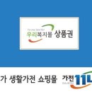 가전114 이미지