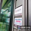 공임나라 세종 연기점 이미지