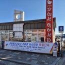 동해-단속-11 이미지