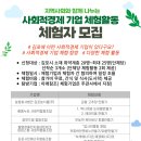 발달장애인지원네트워크파파스윌사회적협동조합 이미지