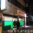 성주메기매운탕 이미지