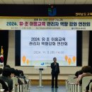 이음교육