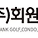 주식회사 에이치원건설 이미지