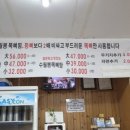 신창가마솥순대국 이미지